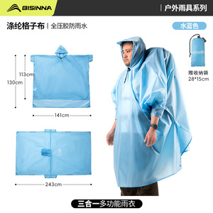 Beishanlang 3 In 1 Outdoor Raincoat Waterproof Hiking Poncho Adult Unisex Cycling Portable Water Blue And Orange - Product Image 2