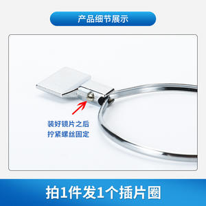 Anneau de remplacement pour lentille d'essai simple Keyou en métal, accessoire d'optométrie flexible, design uni, fabriqué à Jiangsu - Product Image 2