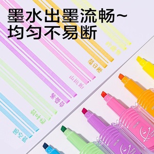ปากกาเน้นข้อความเดลี่ รุ่น SK409SK410 ขนาดปกติ หัวแบน ป้องกันรอยเปื้อน สำหรับนักเรียน ปากกาสีพร้อมกล่อง - Product Image 4
