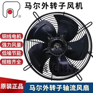 Ventilateur axial à rotor externe 30 pouces avec pales en aluminium et roulement à billes, ventilateur de refroidissement électrique pour usage industriel - Product Image 5