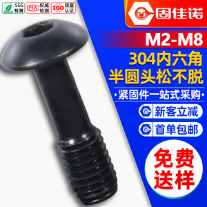 304M3M4M6 - Product Image 1