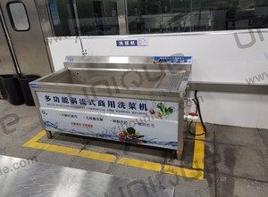 Évier de lavage en machine, pour fruits et légumes, ombré, tomate et carottes - Product Image 6