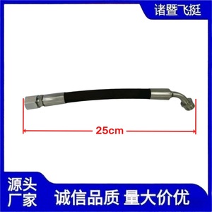 Tubo de aceite del motor Airship 21763931, 25cm, nailon, para reparación y reemplazo de automóviles Volvo - Product Image 1