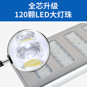 Farola Solar LED de 60V, Aleación de Aluminio, Celda Solar Mono Si, Montaje en Pared, Iluminación Exterior para Parques y Carreteras - Product Image 3