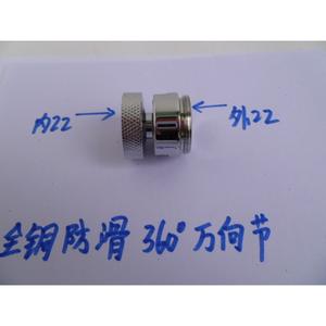 Robinet de bidet universel en laiton moderne M22*1, aérateur universel anti-éclaboussures avec conception mobile pour une utilisation en salle de bain - Product Image 1