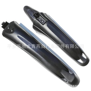 Garde-boue pour VTT 26 24 20 pouces, en résine plastique durable, pour vélos de montagne - Product Image 5