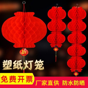 Faroles de papel rojos, decoraciones redondas de panal para bodas, festival de primavera, uso en interiores - Product Image 4
