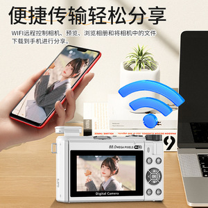 Appareil photo numérique 8K 88MP avec zoom 16x, écran rotatif, VLOG, WiFi, pour étudiants - Product Image 4