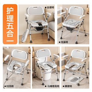 Anti-slip Aluminum Height-adjustable Bathroom Safety Equipment Toilet Surround Support Frame Rehabilitation Therapy Supplies - Product Image 2