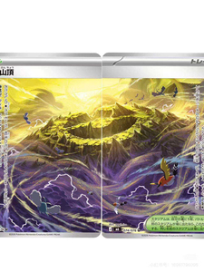 QY Japanese M6 Storm Series Sealed Booster Box Collection complète de cartes à collectionner avec vitrine anti-poussière - Product Image 6