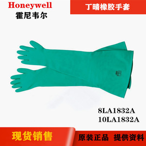 Guantes de nitrilo originales 8LA1832A para caja de nitrilo, caja de guantes, cámara de prueba de nitrógeno - Product Image 4