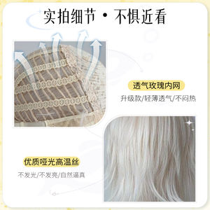 Perruque synthétique longue et droite de marque nationale, blond platine, pour cosplay, en fibre Kanekalon, avec raie naturelle et dentelle transparente - Product Image 5