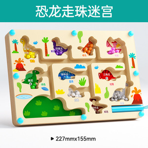 Il labirinto di <span class=keywords><strong>Zhuzhu</strong></span> si concentra sulla formazione della scrittura a mano dei bambini educazione precoce dei giocattoli Desktop magnetici in legno Puzzle per bambini - Product Image 6