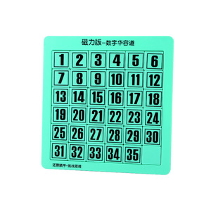 Rompecabezas magnético digital Huarong Road, cuadrícula de 6x6 para niños de 4 a 13 años, juguete matemático, rompecabezas - Product Image 1