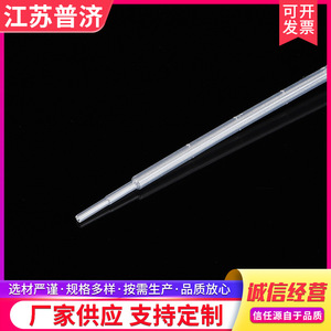 Pipetas de Plástico Desechables Graduadas de Laboratorio Pasteur 3ml 5ml 0.2ml 0.5ml Material PP para Uso en Laboratorio - Product Image 5