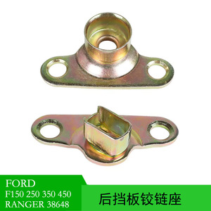 Ford F-150 Tailgate Hinge Mount E7TZ99430B38A E7TZ99430B39A Replacement Part <b>Iron</b> Material - Product Image 5