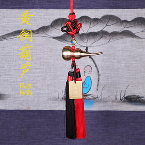 Radiant World Of Ornaments – pendentif de voiture en laiton en forme de gourde, nœud chinois, sutra du cœur, ornement de rétroviseur, décoration intérieure - Product Image 2