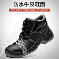 Vente en gros Prix bon marché Chaussures de sécurité Bottes avec embout en acier et plaque d'acier