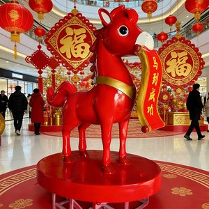 Sculpture d'animal <span class=keywords><strong>cheval</strong></span> rouge chinois, statue Yuanbao, installation de <span class=keywords><strong>cheval</strong></span> pour la décoration des lieux publics - Product Image 2