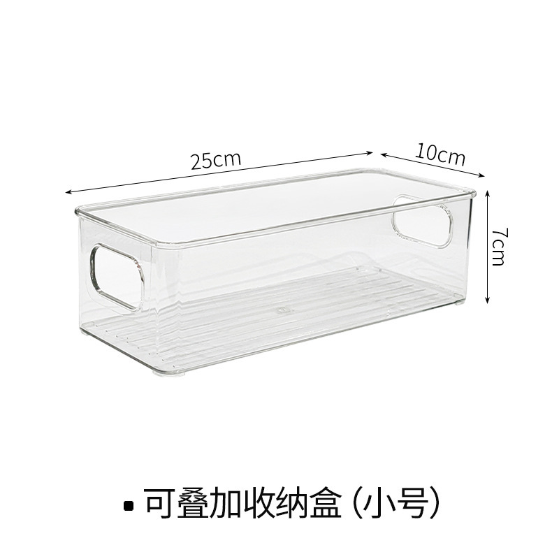 Stackable storage box [Small size]