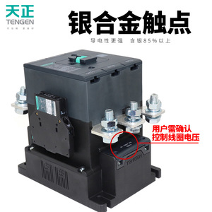 Tgc1-160 Tengen 160A คอนแทค AC 220V 50Hz ราง DIN 3เฟส - Product Image 3