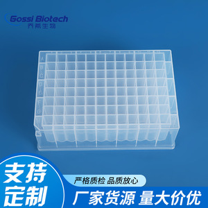 จานหลุมลึกทรงกลม Gossi Biotech ขนาด 2.2 มล. ผลิตจากพลาสติก PP สำหรับใช้ในห้องปฏิบัติการเพื่อการเก็บตัวอย่างและการเก็บรักษาแบบแช่แข็ง - Product Image 1