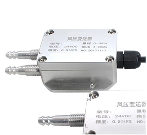 0-100kpa4-20mAスマート天然ガス差圧センサーマイクロ低風差圧トランスミッター - Product Image 4