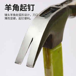 Marteau à griffes avec manche en bakélite, tête rectangulaire en acier au carbone, outil de construction domestique, de menuiserie et de tirage de clous - Product Image 1