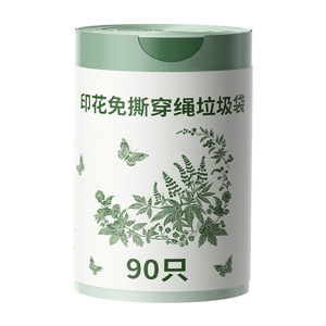 Household Trash Bags Xl Thickened With Artemisia Fragrance For Kitchen Use - Product Image 3