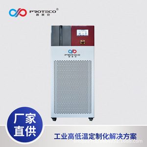Unidad de Refrigeración Proteco, Sistema de Refrigeración por Bomba R410A, Uso Industrial - Product Image 2