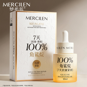 Olio all'Acido Oleico Antirughe, Illuminante e Rassodante - Product Image 1