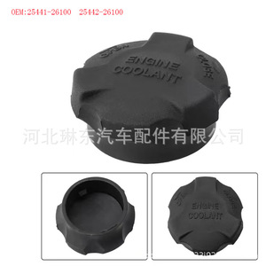 Engine Coolant Cap For Modern H 110 20 30 Radiator Reservoir Replacement Part Number 2544126100 - Product Image 4