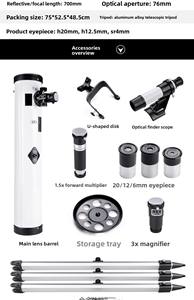 최고급 광학 대구경 망원경 천문학 교육용 기구 - Product Image 5