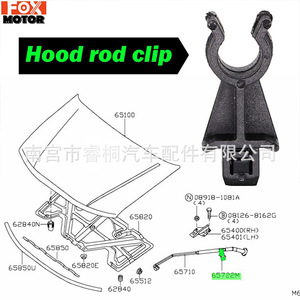 Clips de Soporte para Capó Shuangxuan 657732J000 para Nissan Qashqai Pathfinder, Pieza de Plástico - Product Image 5