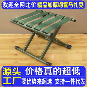JYNB Folding <b>Stool</b> Green Nylon <b>Portable</b> Outdoor Fishing Chair Durable Thickened Design - Product Image 5