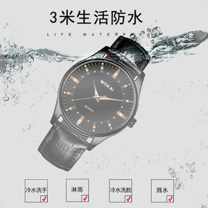 Reloj de pulsera de cuero para hombre, estilo casual de negocios, nuevo reloj de cuarzo, resistente al agua, luminoso. - Product Image 2