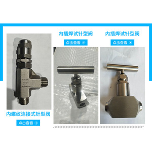 Válvula de aguja con brida Fnyz DN50 de acero inoxidable 316/304 para uso en aceite a alta presión, tipo angular, interruptor de dos vías - Product Image 3