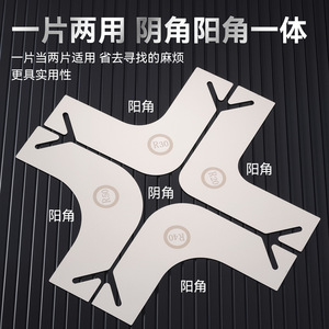 Stainless Steel Corner Scraper Set P4477 Industrial Grade Putty Scraper for Smooth Wall Surface - Product Image 3