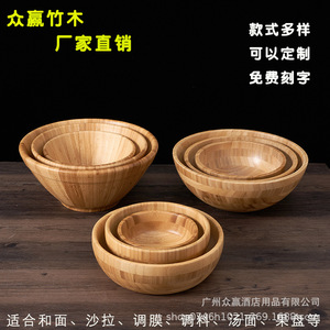 Bamboe deegkom groot formaat Japanse stijl minimalistische verdikte saladekom traditionele Chinese geneeskunde maskerkom gesneden - Product Image 2