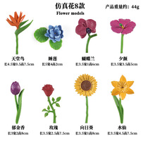 yxs Ensemble de modèles de plantes artificielles pour enfants, roses, tulipes, tournesols, narcisses, ornements éducatifs
