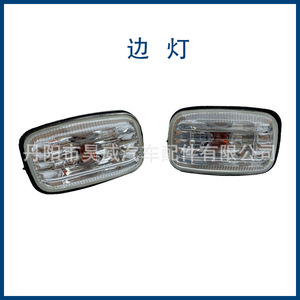 Feux latéraux blancs en cristal pour Toyota Land Cruiser FJ200, matériau PC, nouvelles pièces de rechange - Product Image 3