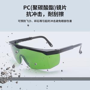 Gafas de seguridad para láser con montura negra, lentes de 2 mm, 40% de transmitancia, brazos ajustables para protección contra rayos UV y luz azul. - Product Image 4