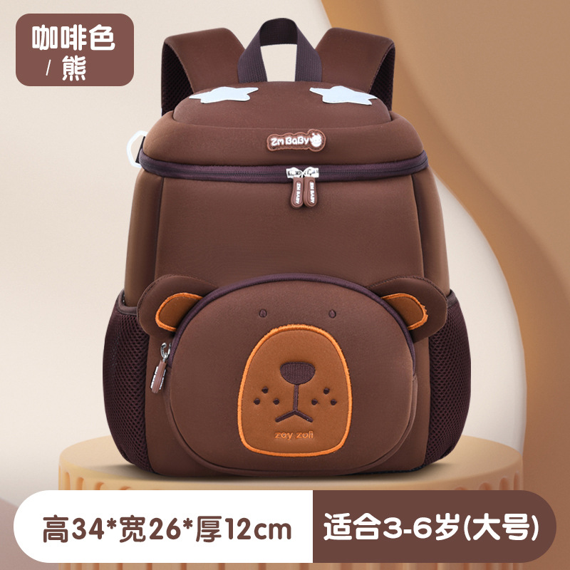 Coffee-colored teddy bear bucket bag