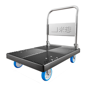 Carretilla de Mano de 4 Ruedas BC-211 de 72*50cm con Altura de Descarga Personalizable y Capacidad de Carga de 200kg para Mudanzas de Muebles - Product Image 2