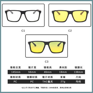 Polarized <b>Square</b> <b>Sunglasses</b> UV400 Full Rim Fashion Outdoor Unisex Adult - Product Image 5