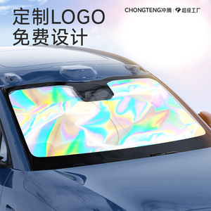 Pare-soleil pour pare-brise de voiture, isolation thermique laser, pare-soleil pliable pour pare-brise avant, usage général - Product Image 4