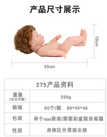 Poupée Reborn de Mode en Gros, 30-50cm, en Vinyle, Réaliste, Yeux Fermés, Cheveux Bouclés, Figurine à Habiller pour Enfants