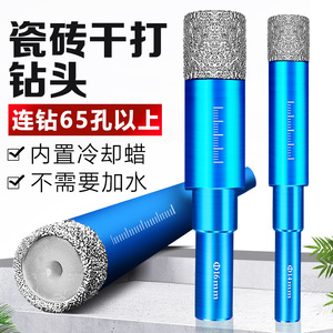 Outil de forage à sec Huang Xiaochao pour usage domestique, foret pour carrelage en céramique, ouvre-trou pour verre, pour le perçage de maçonnerie et de béton - Product Image 3
