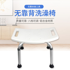 Silla de ducha de aleación de aluminio, 59,5x10x33,5 cm, antideslizante, para personas mayores, embarazadas, discapacitadas, equipo de seguridad para el baño - Product Image 2