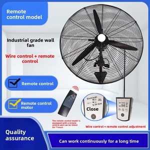 พัดลมติดผนังขนาด 30 นิ้ว รีโมทคอนโทรล พัดลมไฟฟ้าอุตสาหกรรม พัดลมติดผนังกำลังลมสูง พัดลมแบบมีขาตั้ง พัดลมแบบส่ายได้ แรงลมทรงพลัง - Product Image 5